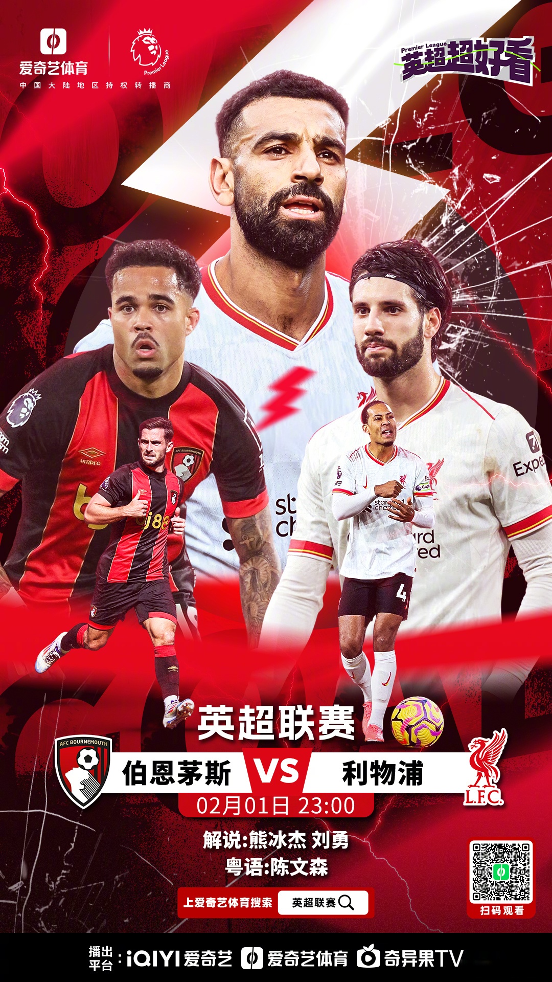 包含朗斯客场与波尔多对抗，争取客场胜利的词条