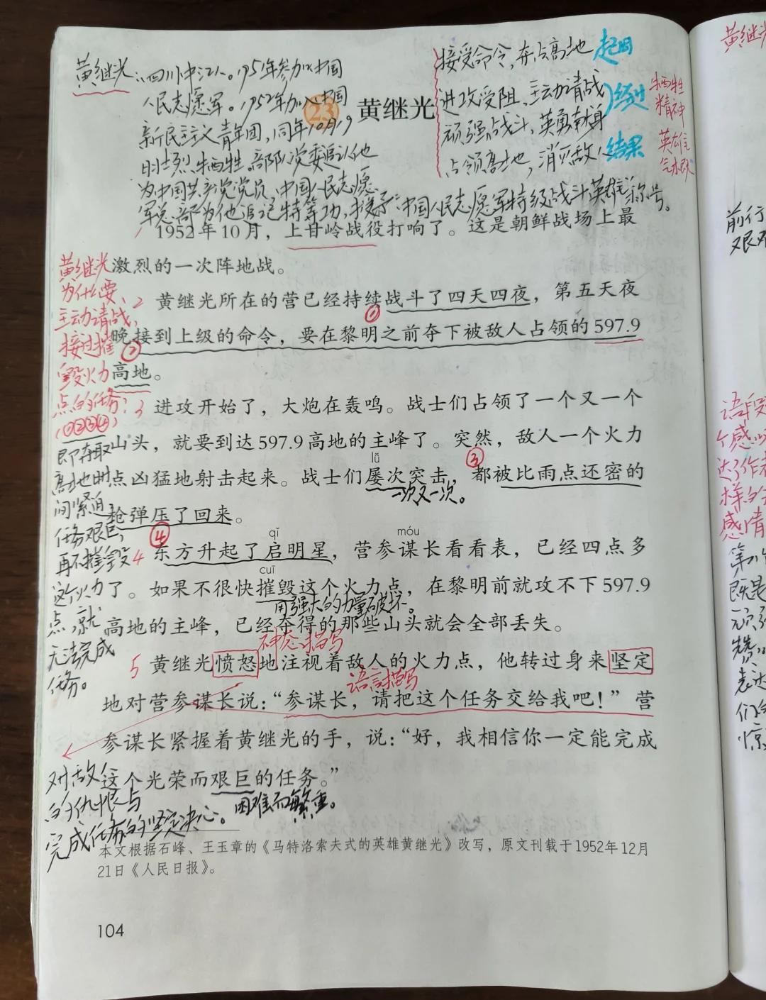本泽马传射建功，皇马新星横空出世，场边球探频频记笔记