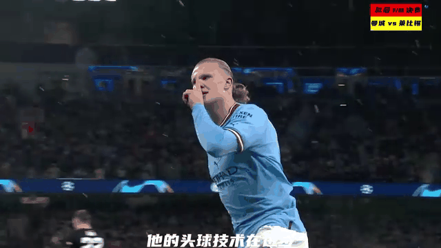 包含哈兰德开场5分钟连进两球，莱比锡防线形同虚设！的词条