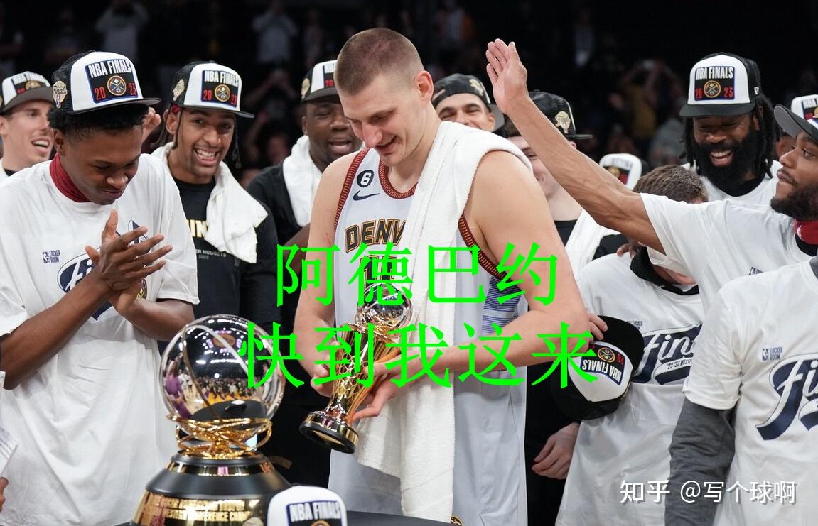 关于Ming在掘金比赛中问鼎冠军，问鼎冠军引发热议！的信息